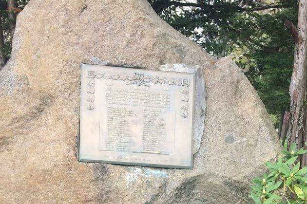 WWI Memorial Boulder